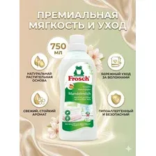 Ополаскиватель для белья Frosch Миндальное молочко 750 мл эко кондиционер концентрат для стирки одежды смягчитель тканей гипоаллергенный Фрош