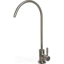 Кран Ledeme LH508A