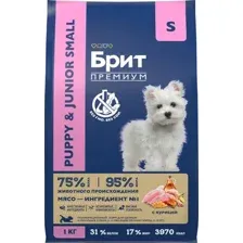 Сухой корм для собак Брит Premium Dog Puppy and Junior Small с курицей / 5049875 (1кг)