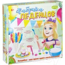 Набор для творчества Bondibon Фабрика леденцов / ВВ2017