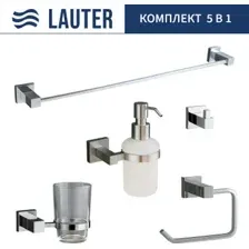 Набор аксессуаров для ванной Lauter 21SH6061 + 21SH6171 + 21SH6091 + 21SH6071 + 21SH6011 (Chrome, 5 предметов)