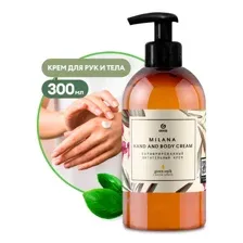 Парфюмированный крем для рук и тела "Milana Green Stalk" (300мл)