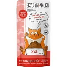Влажный корм для кошек Вкусная миска С говядиной в соусе (22x150г)