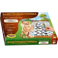 Детская настольная игра Десятое королевство Электровикторина Окружающий мир