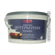 Краска Palizh Интерьерная моющаяся 3.7 кг (крем-брюле)