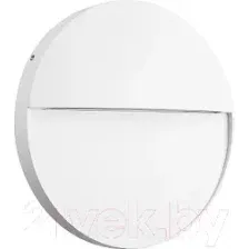 Бра уличное Mantra Baker 7018