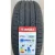 Летние шины Wanli SP026 225/60R16 98V