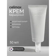 Крем для лица Celimax Dual Barrier Skin Wearable Cream, 50 мл