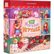 Настольная игра Стиль Жизни Мой магазин игрушек / УТ100028608
