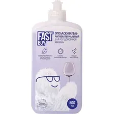Ополаскиватель для посудомоечных машин FASTBUY Rinse антибактериальный (500мл)