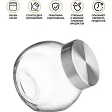Емкость Perfecto Linea 34-180826