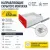 Направляющие скрытого монтажа B-Slide DB8881Zn/450