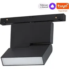 Трековый светильник Novotech Flum 359492