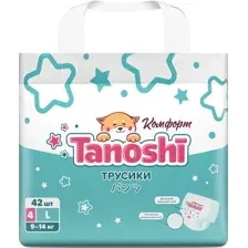 Трусики-подгузники Tanoshi Comfort Baby Pants L 9-14кг (42шт)