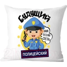 Подушка декоративная Print Style Будущий полицейский / 40x40plat89
