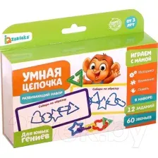 Развивающий игровой набор Zabiaka Умная цепочка / 5096576
