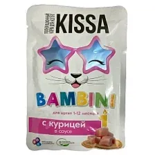 Kissa Пауч для котят (Курица в соусе) 75 г х 28 шт