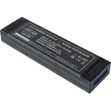 Блок питания Arte Lamp Pro A481405N