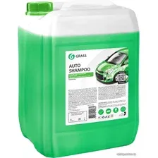 Grass Моющее средство Auto Shampoo 20кг 111103