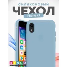 Чехол-накладка Bingo Silicone Case для Apple iPhone XR (голубой)