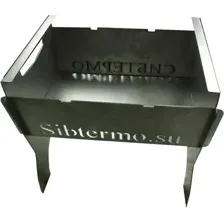 Мангал СИБТЕРМО С упором для коптильни 350x270x300 / 00610209