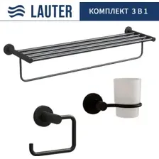 Набор аксессуаров для ванной Lauter 21TS20116 + 21TS20112 + 21TS2012 (Matt Black, 3 предмета)