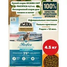 Сухой корм для кошек ACANA CAT PACIFICA с рыбой 4.5кг