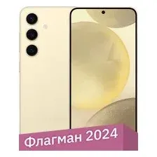 Телефон Samsung Galaxy S24 12GB/256GB SM-S9210 Snapdragon (желтый)