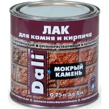 Лак DALI Мокрый камень (750мл)