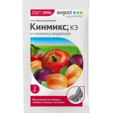 Кинмикс, КЭ, 2 мл.