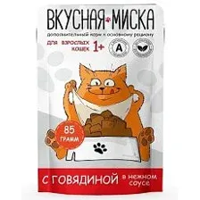Вкусная миска пауч для кошек с говядиной в соусе 150 г