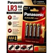 Батарейка  AAA (LR03, LR3) Panasonic, Alkaline, алкалиновая 1.5V ( по 4 штук)