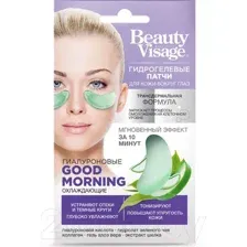 Патчи под глаза Fito Косметик Beauty Visage Good Morning Гидрогелевые гиалуроновые охлаждающие (7г)