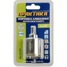 Коронка Практика Профи 917-637