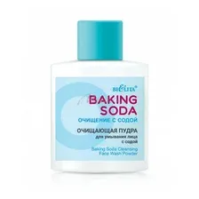 Пудра для умывания Belita Baking Soda (53г)