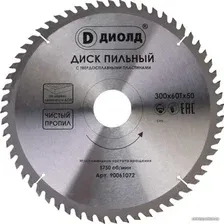 Пильный диск ДИОЛД 90061072