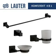 Набор аксессуаров для ванной Lauter 21SH6062  21SH6052  21SH6092  21SH6012 (Matt Black, 4 предмета)