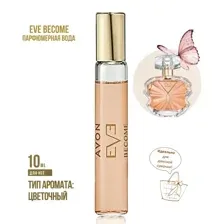 Avon Парфюмерная вода Avon Eve Become, 10 мл