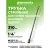 Трубка для пистолета Greenworks 5201607