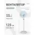 EVOLUTION AIRLEAF AL-802R