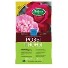 Удобрение Добрая сила Розы-Пионы 0.9кг