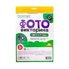 Ходилка. ФОТОвикторина. Звери и птицы