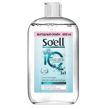 Мицеллярная вода SOELL Professional гиалуроновая, 600 мл