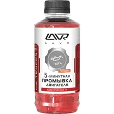 Присадка Lavr Промывка двигателя Ln1004 (1л)