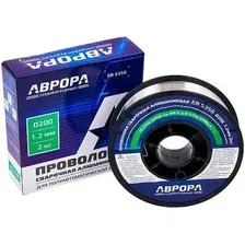 Сварочная проволока  Aurora ER 5356 d.1.2 мм 2кг