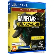 Tom Clancy's Rainbow Six: Эвакуация. Deluxe Edition для PlayStation 4