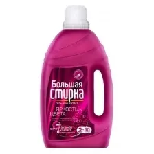 BOLSHAYA STIRKA COLOR 2 Л (ПП3)