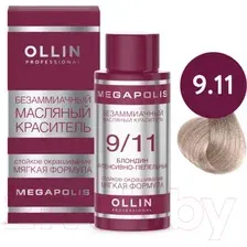 Масло для окрашивания Ollin Professional Megapolis Безаммиачное 9/11 (50мл, блондин интенсивно-пепельный)