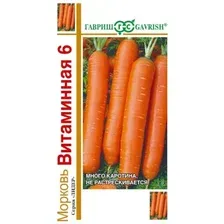 Семена моркови Витаминная 6 ГАВРИШ 4 г