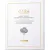  d'Alba Питательная маска для лица White Truffle Nourishing Treatment Mask 1 шт